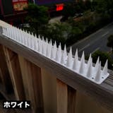 鳥よけマット 8本セット とげマット | PlusNao | 詳細画像10