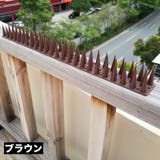 鳥よけマット 8本セット とげマット | PlusNao | 詳細画像8