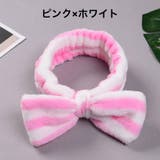 ヘアバンド 洗面用 レディース | PlusNao | 詳細画像9 
