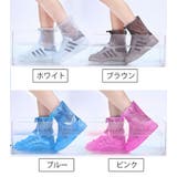 レインシューズカバー 靴用防水カバー レディース | PlusNao | 詳細画像19 