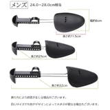 シューキーパー シューズストレッチャー 2個セット | PlusNao | 詳細画像11