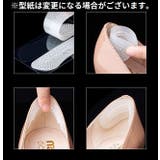 靴ずれ防止パッド かかとクッション 2枚組 | PlusNao | 詳細画像6 