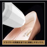 靴ずれ防止パッド かかとクッション 2枚組 | PlusNao | 詳細画像7 