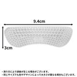 靴ずれ防止パッド かかとクッション 2枚組 | PlusNao | 詳細画像9 