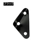 自在金具 三角形 アルミ自在金具 | PlusNao | 詳細画像14
