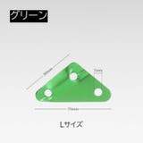 自在金具 三角形 アルミ自在金具 | PlusNao | 詳細画像18
