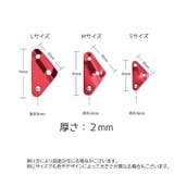 自在金具 三角形 アルミ自在金具 | PlusNao | 詳細画像20