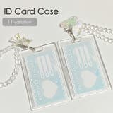 IDカードケース トレカケース 定期ケース | PlusNao | 詳細画像1 