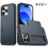 iPhoneケース iPhoneカバー スマホケース | PlusNao | 詳細画像11
