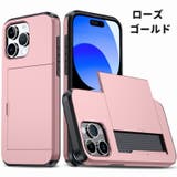 iPhoneケース iPhoneカバー スマホケース | PlusNao | 詳細画像12
