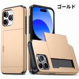 iPhoneケース iPhoneカバー スマホケース | PlusNao | 詳細画像13