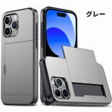 iPhoneケース iPhoneカバー スマホケース | PlusNao | 詳細画像15