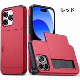 iPhoneケース iPhoneカバー スマホケース | PlusNao | 詳細画像16