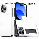iPhoneケース iPhoneカバー スマホケース | PlusNao | 詳細画像18