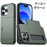 iPhoneケース iPhoneカバー スマホケース | PlusNao | 詳細画像20