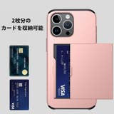 iPhoneケース iPhoneカバー スマホケース | PlusNao | 詳細画像6