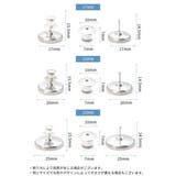 カーテンピン カーテン留め 1組2個 | PlusNao | 詳細画像13