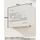 WiFiルーター収納ボックス ケース ラック | PlusNao | 詳細画像11