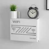 WiFiルーター収納ボックス ケース ラック | PlusNao | 詳細画像2