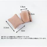 指サポーター 単品 足指 | PlusNao | 詳細画像12 