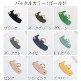 バッグ変換用リング 2個セット バッグ | PlusNao | 詳細画像18