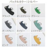 バッグ変換用リング 2個セット バッグ | PlusNao | 詳細画像19