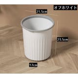 ゴミ箱 ダストボックス Sサイズ | PlusNao | 詳細画像16