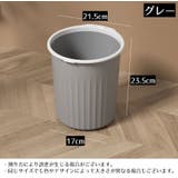 ゴミ箱 ダストボックス Sサイズ | PlusNao | 詳細画像17