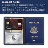 パスポートケース スキミング防止 カードケース | PlusNao | 詳細画像3