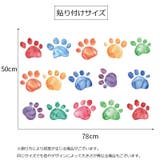 ウォールステッカー 壁ステッカー 壁紙シール | PlusNao | 詳細画像7 