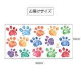ウォールステッカー 壁ステッカー 壁紙シール | PlusNao | 詳細画像8 
