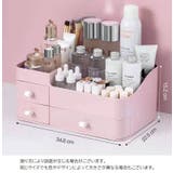 メイクボックス コスメボックス 卓上 | PlusNao | 詳細画像20