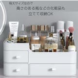 メイクボックス コスメボックス 卓上 | PlusNao | 詳細画像4
