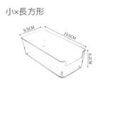 収納ケース 小物入れ 収納箱 | PlusNao | 詳細画像10 