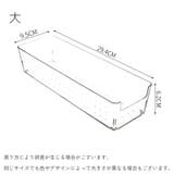 収納ケース 小物入れ 収納箱 | PlusNao | 詳細画像12 
