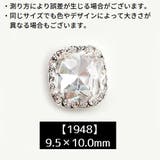 ネイルパーツ デコパーツ 5個セット | PlusNao | 詳細画像15