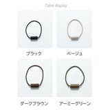 カーテンタッセル 2個セット マグネット | PlusNao | 詳細画像17