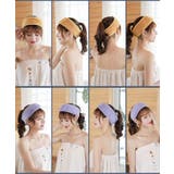 ヘアバンド 洗顔用 ヘッドバンド | PlusNao | 詳細画像5 