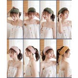 ヘアバンド 洗顔用 ヘッドバンド | PlusNao | 詳細画像6 