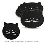 コースター 5枚セット セット | PlusNao | 詳細画像3 
