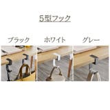バッグハンガー バッグ 鞄 | PlusNao | 詳細画像15