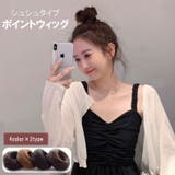 ポイントウィッグ つけ毛 付け毛 | PlusNao | 詳細画像1 
