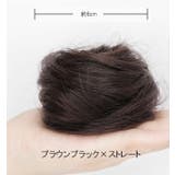ポイントウィッグ つけ毛 付け毛 | PlusNao | 詳細画像11 
