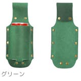 ボトルホルダー ペットボトル 水筒 | PlusNao | 詳細画像10 