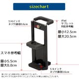 三脚用スマホホルダー 三脚ホルダー アタッチメント | PlusNao | 詳細画像8