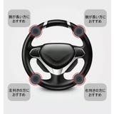 ハンドルスピンナー 車用品 カー用品 | PlusNao | 詳細画像11