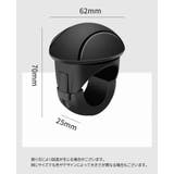 ハンドルスピンナー 車用品 カー用品 | PlusNao | 詳細画像16