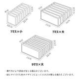 衣類収納ボックス 仕切りボックス 収納ケース | PlusNao | 詳細画像17