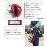 おむつポーチ おしり拭き入れ ウエットティッシュ入れ | PlusNao | 詳細画像4 