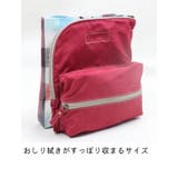 おむつポーチ おしり拭き入れ ウエットティッシュ入れ | PlusNao | 詳細画像6 